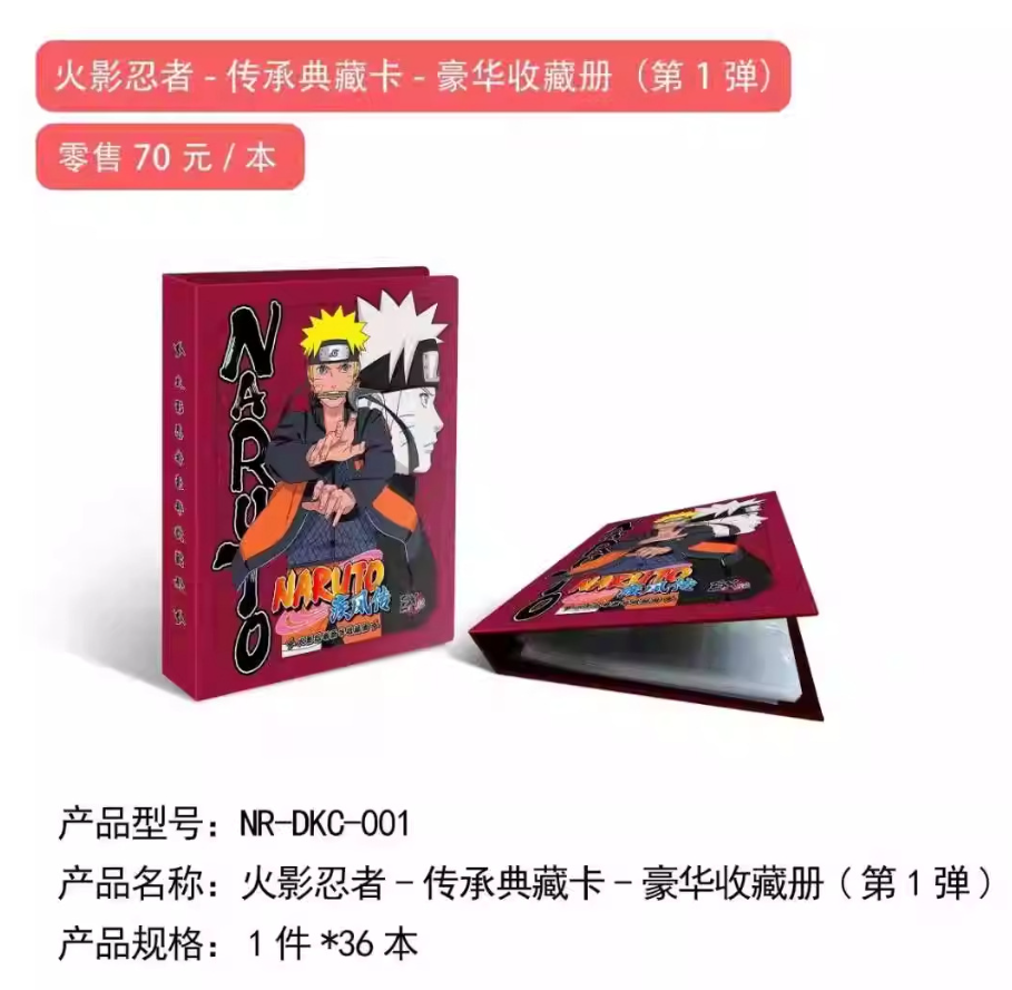 KAYOU Naruto Shippuden Premium - đánh giá và giá Binder Storage Box